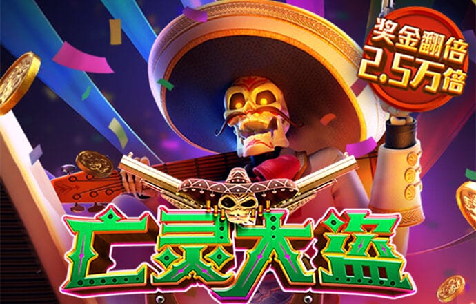 韦德体育官方网站